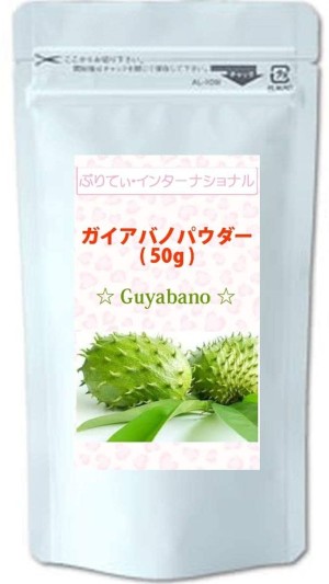 Порошок листьев гравиолы Pretty International Graviola Powder 100% (Guyabano)