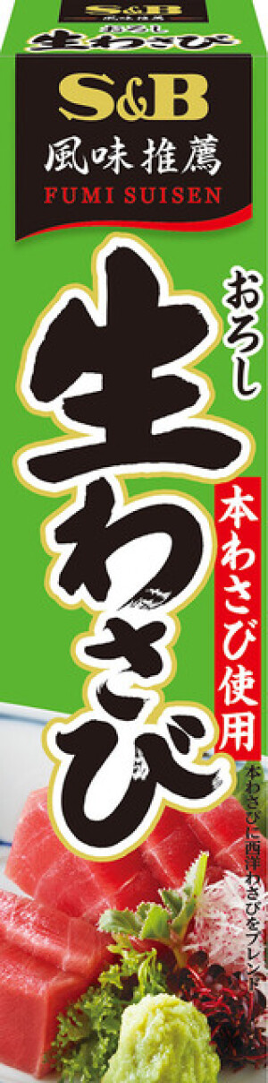 Васаби S&B Fresh Grated Wasabi Paste