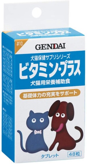 Мультивитамины для животных Gendai Vitamin Plus