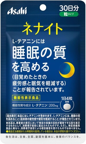 Комплекс с L-теанином для здорового сна Asahi Nenaito L-Theanine