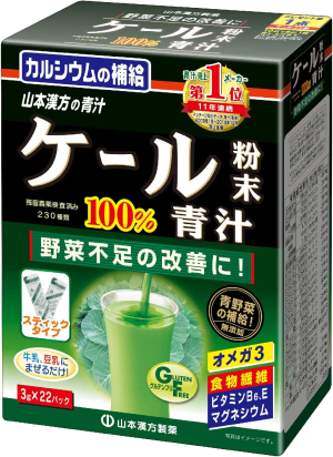 Аодзиру Kanpo Yamamoto Oriental Kale Juice