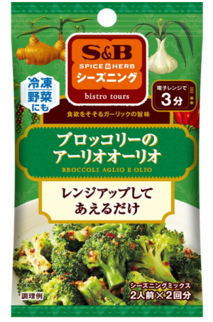 Приправа для брокколи по-итальянски S&B SPICE & HERB SEASONING Broccoli Aglio e Olio