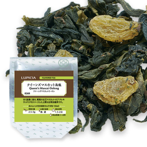 Улун с мускатом LUPICIA Queen's Muscat Oolong
