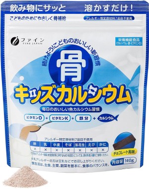 Детский комплекс с кальцием со вкусом шоколада Fine Japan Calcium For Kids Fine Bones