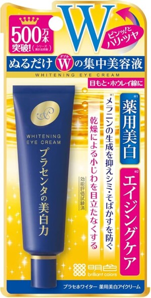 Антивозрастной отбеливающий крем для век с плацентой и токоферолом MEISHOKU WHITENING EYE CREAM