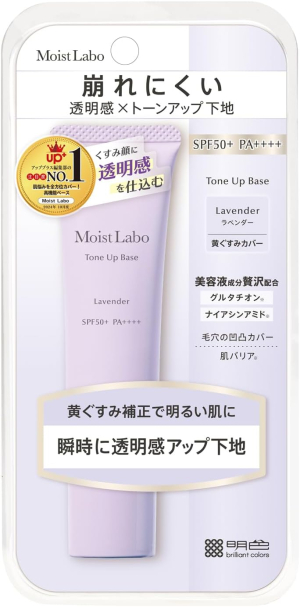 Корректирующая база с CICA, гиалуроновой кислотой и церамидами Meishoku Moist Labo Tone Up Primer SPF50+ PA++++