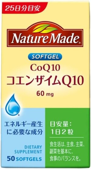 Коэнзим Q10 Nature Made Coenzyme Q10