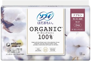 Органические хлопковые прокладки Sophie Soft Organic Cotton 100%