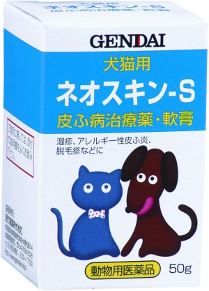 Мазь для лечения кожных заболеваний домашних животных Gendai Neo Skin-S