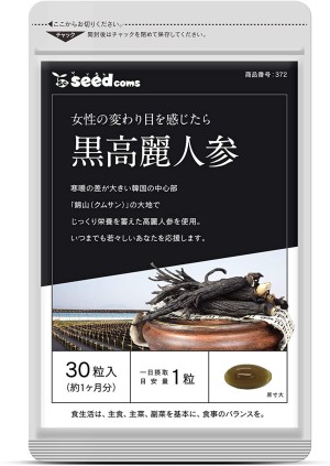 Энергетический комплекс SeedComs Black Ginseng Supplements      