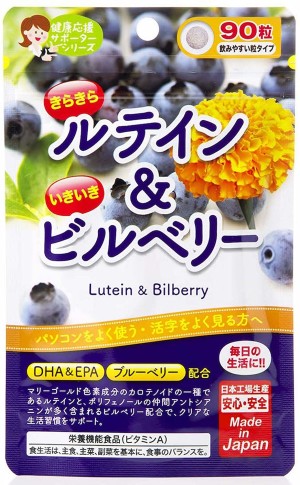 Комплекс для поддержания здоровья глаз при повышенных нагрузках Japan Gals SC Lutein & Bilberry