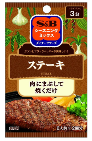 Приправа для стейка S&B SPICE & HERB SEASONING Steak