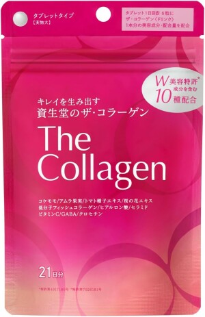 Комплекс с коллагеном, гиалуроновой кислотой, церамидами и ГАМК Shiseido The Collagen