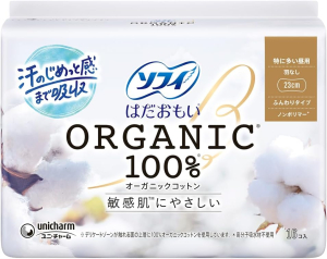 Органические хлопковые прокладки Sophie Soft Organic Cotton 100%